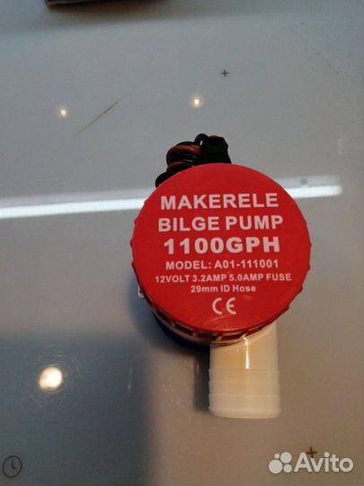 Насос для воды