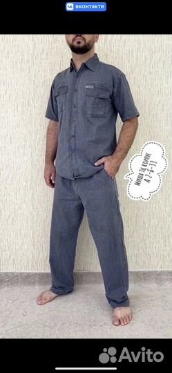 Костюм мужской