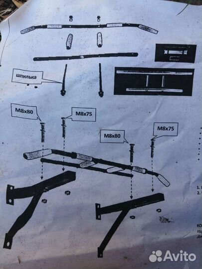 Турник новый