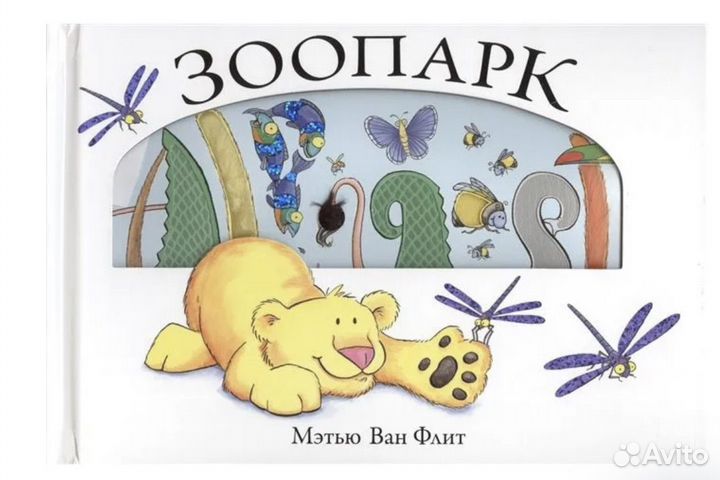 Тактильная книга