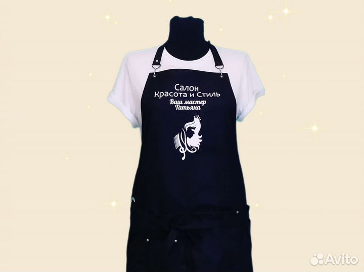 Фартук рабочий с логотипом