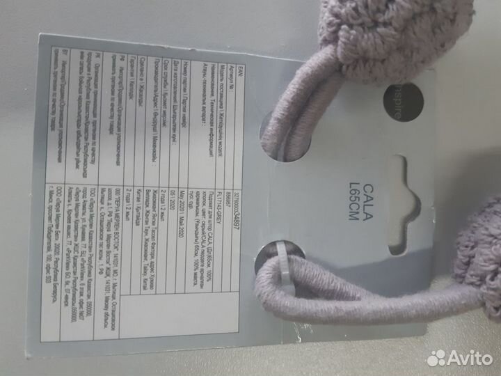 Фурнитура для штор подхваты