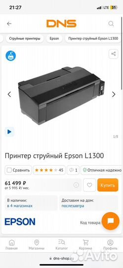 Оборудование для бизнеса)