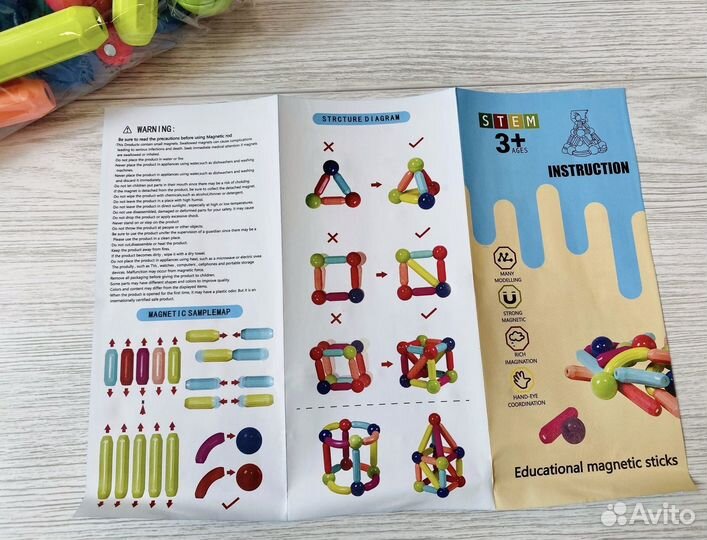 Магнитный конструктор шарики палочки