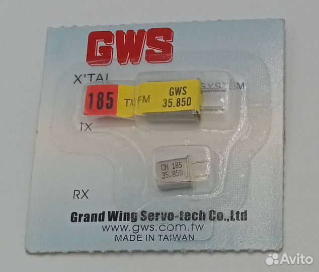 Комплект кварцев GWS для передатчика и приемника