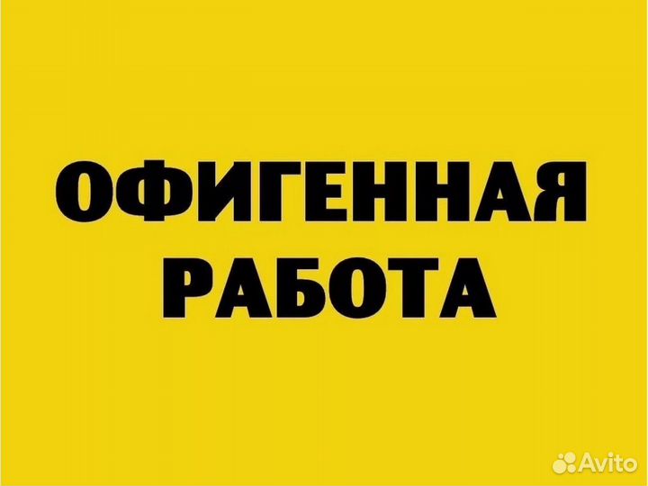 Вахта Ищем Оператора склада на Склад техники /Отл