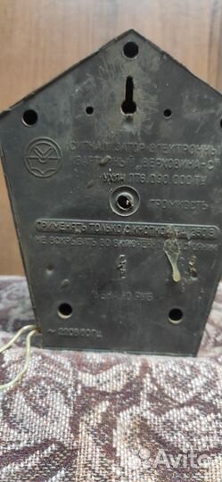 Дверной звонок СССР