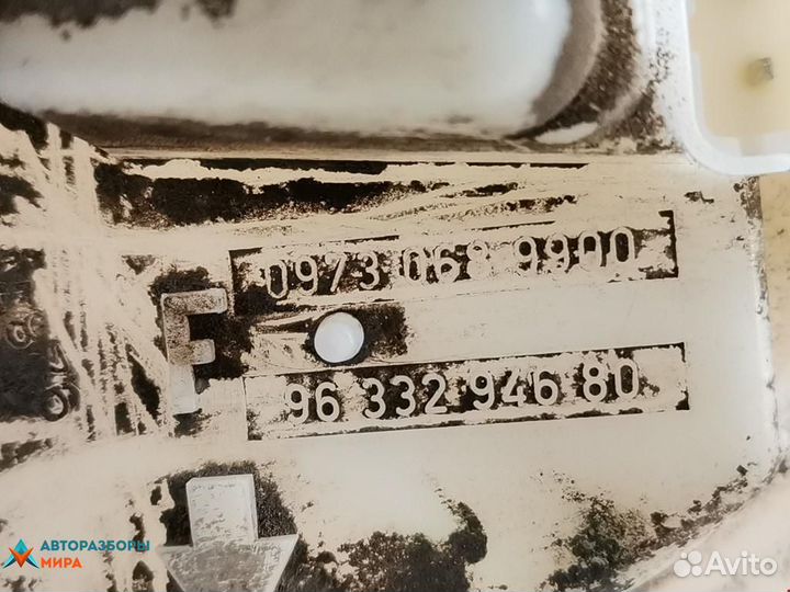 Насос топливный Peugeot 206 2001 1525H8