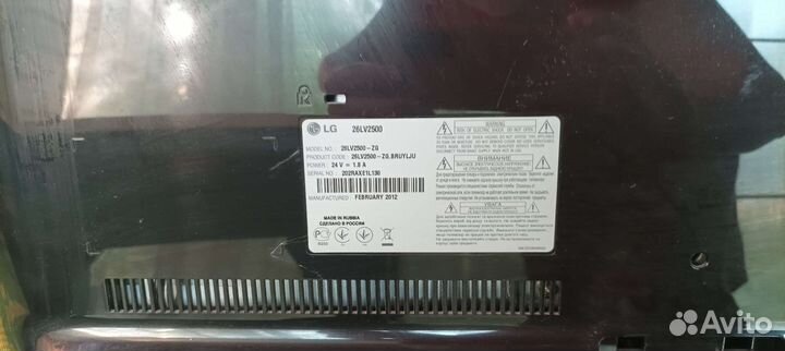 Телевизор ЖК бу