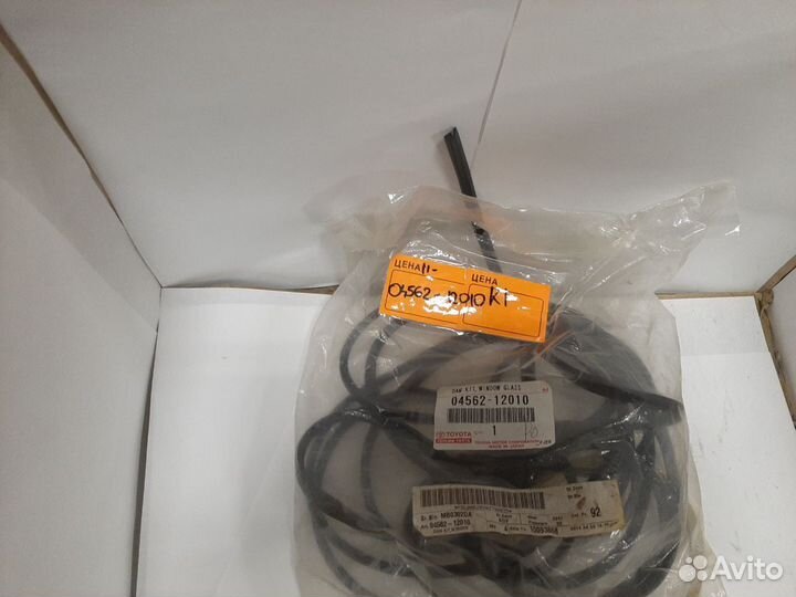 Для тойота сами 20