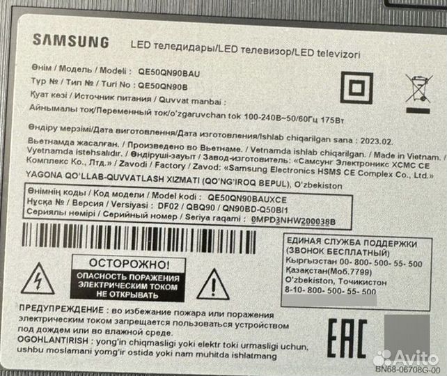 Телевизор новый Samsung QE50LS03bauxce, 50(127 см)