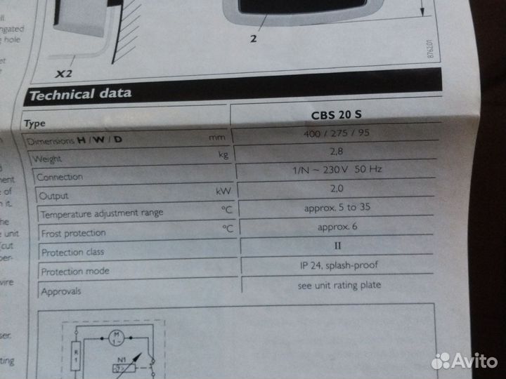 Ctiebel Eltron тепловентилятор 2.0 квт