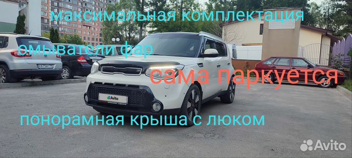 Kia Soul 1.6 AT, 2014, 80 000 км