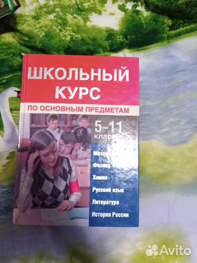 Учебные пособия