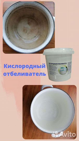 Порошок, кислородный отбеливат., пятновыводитель