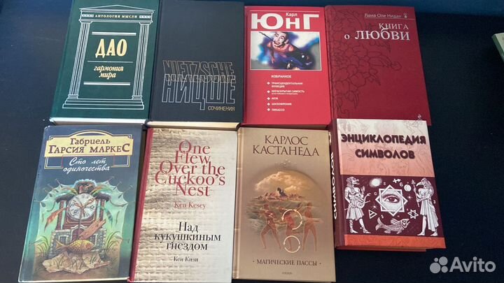 Книги по психологии