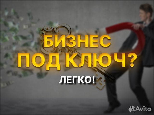 Бизнес на онлайн страховании