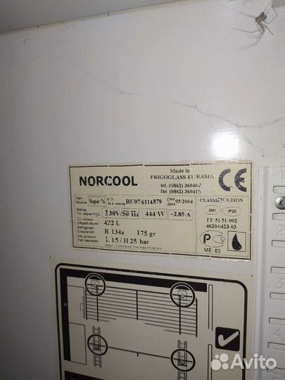 Шкаф холодильный торговый Norcool super 76