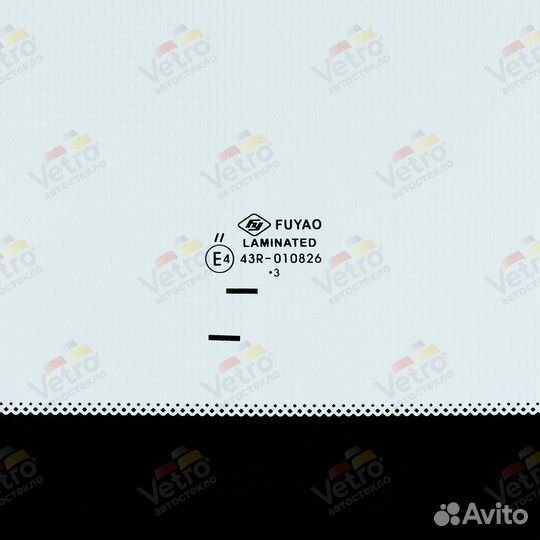 Лобовое стекло