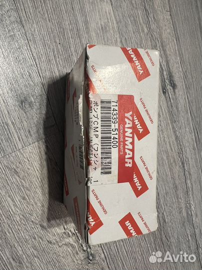 Топливный насос (тнвд) Yanmar 714339-51400
