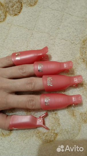 Прищепки для ногтей(снятие)