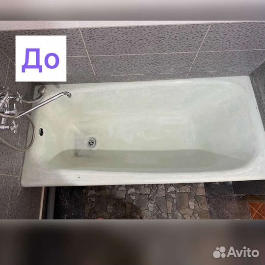 Реставрация ванн