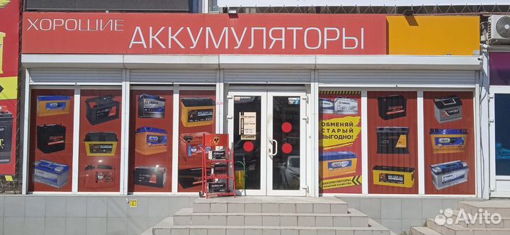 Аккумулятор автомобильный Аком 60 Ач