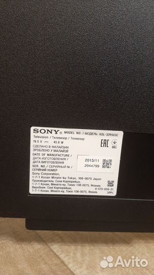 Телевизор Sony KDL-32R503C