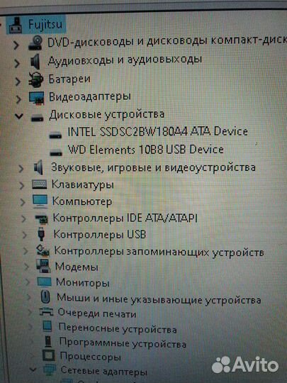 Ноутбук fujitsu siemens