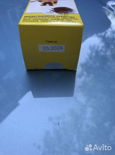 Палач от клопов