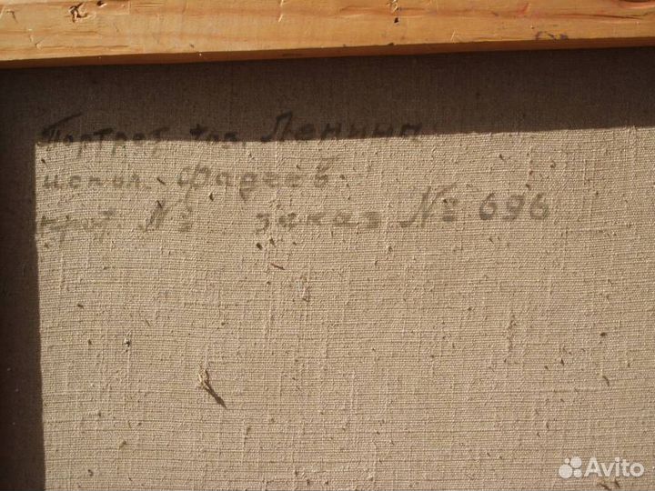 Портрет В И Ленина