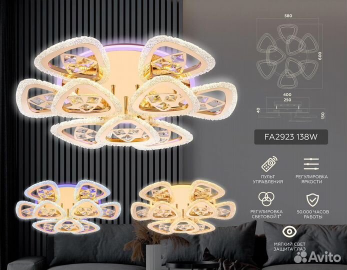 Потолочная светодиодная люстра Ambrella Light Orig