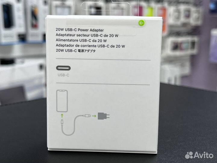 20w power adapter apple