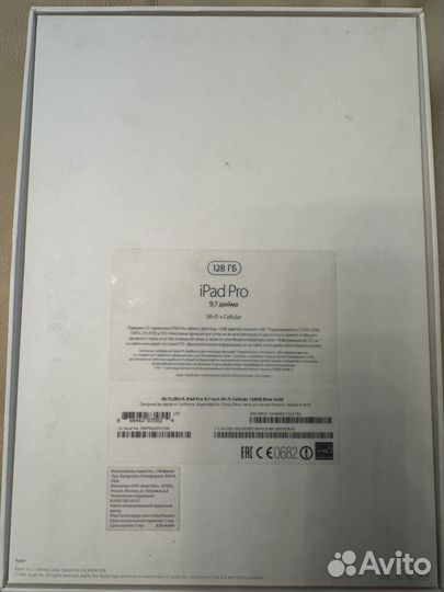 iPad Pro 9'7 128gb Cellular