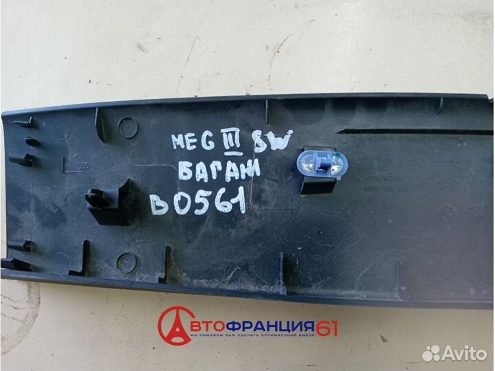 Обивка крышки багажника, 909040024R renault megane