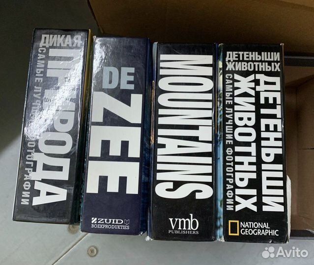 Книги с фотографиями природы/животных