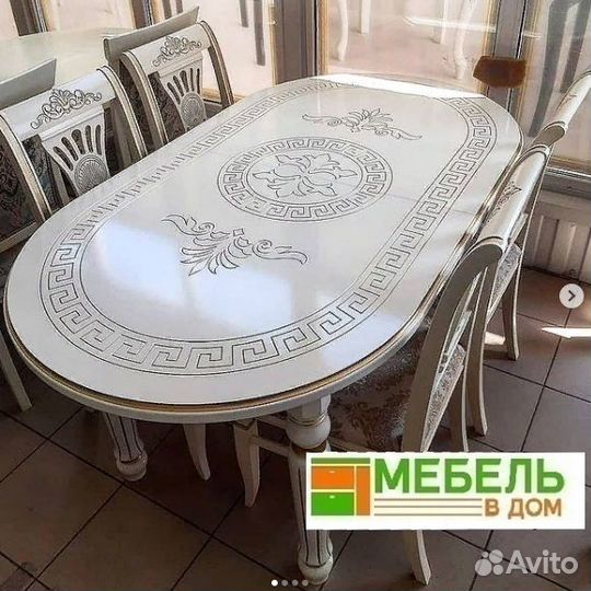Стол Версаче 160/200/90