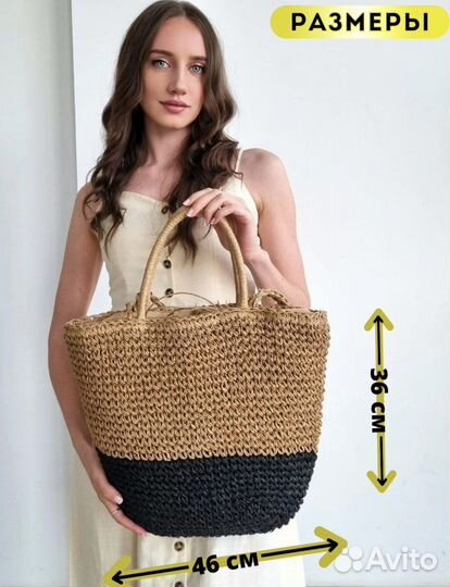 Фотомодель