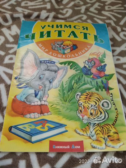 Книги для детей бесплатно