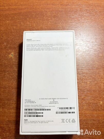 iPhone 15, 128 ГБ