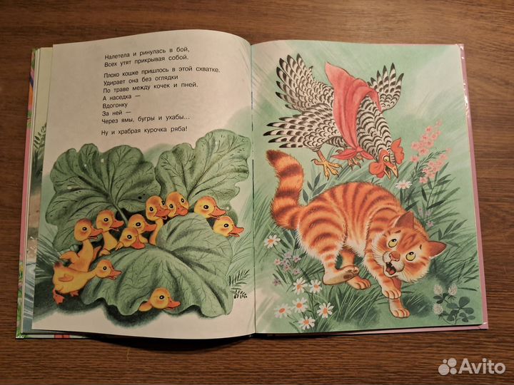 Сказки,книги для детей