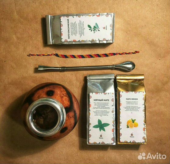 Набор калебас + бомбилья + мате 