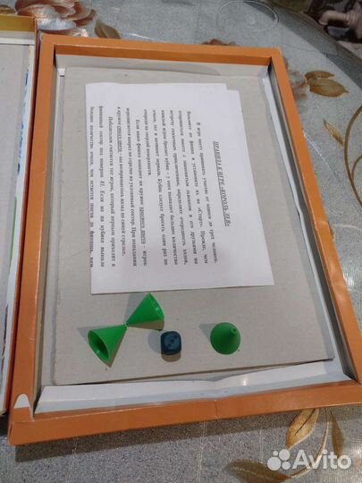 Настольная игра Король лев, Удивительные эллюзии