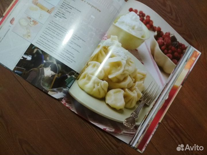 Кулинарная книга 