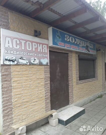 Продается магазин