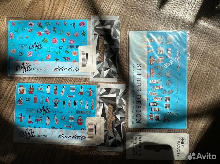 Слайдеры для ногтей