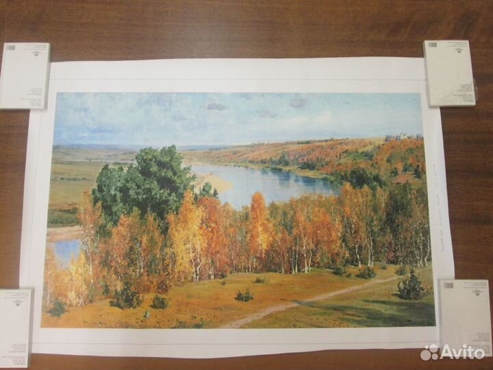 Печать на холсте Поленов Золотая осень копия