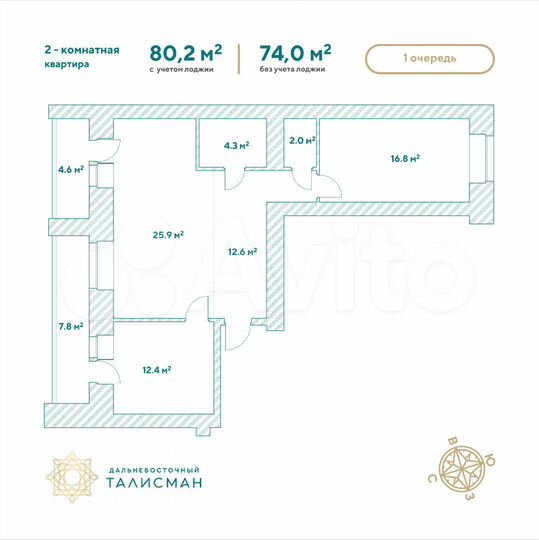 2-к. квартира, 80,2 м², 7/14 эт.