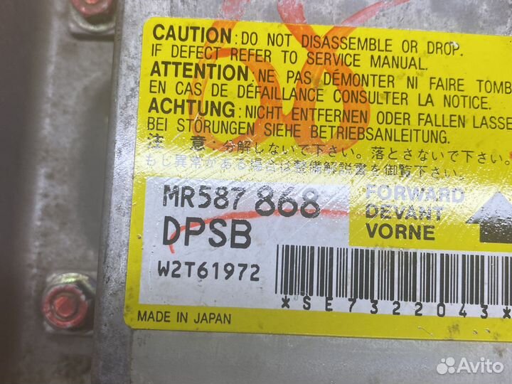 Mitsubishi outlander 1 блок SRS взорванный