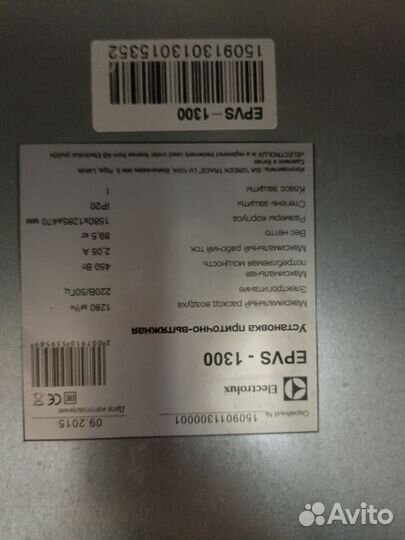 Установка питочно вытежная